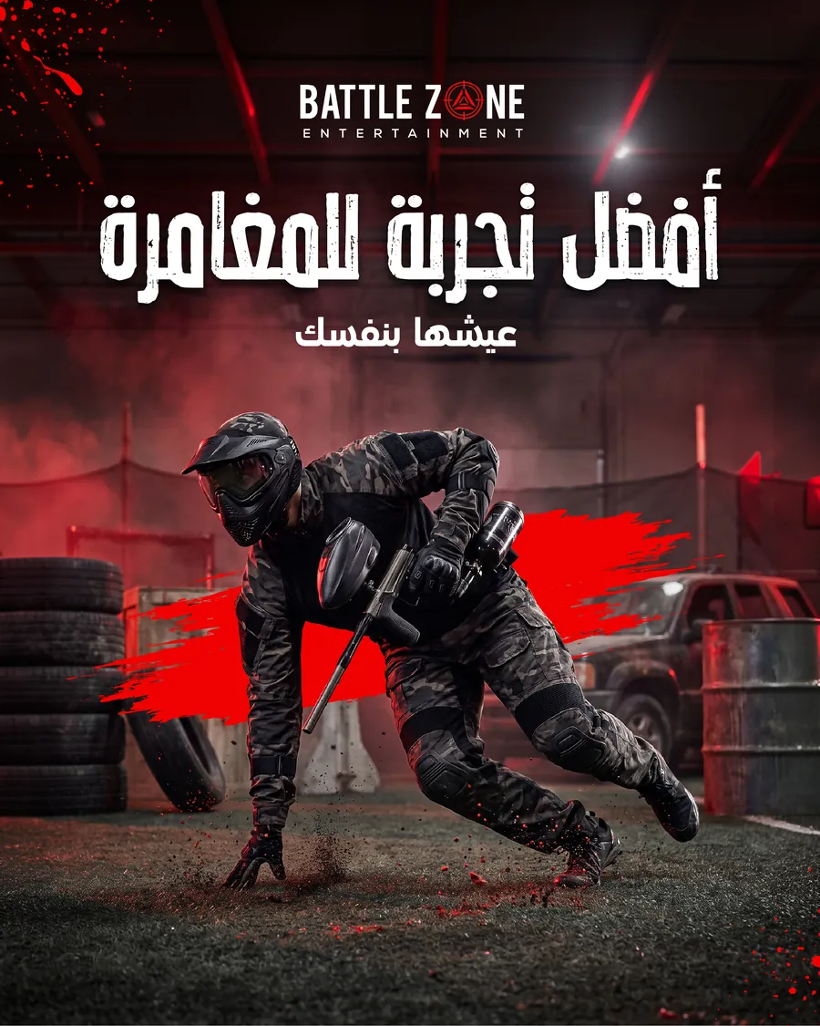 Battle Zone Arabic ad: the best adventure experience
