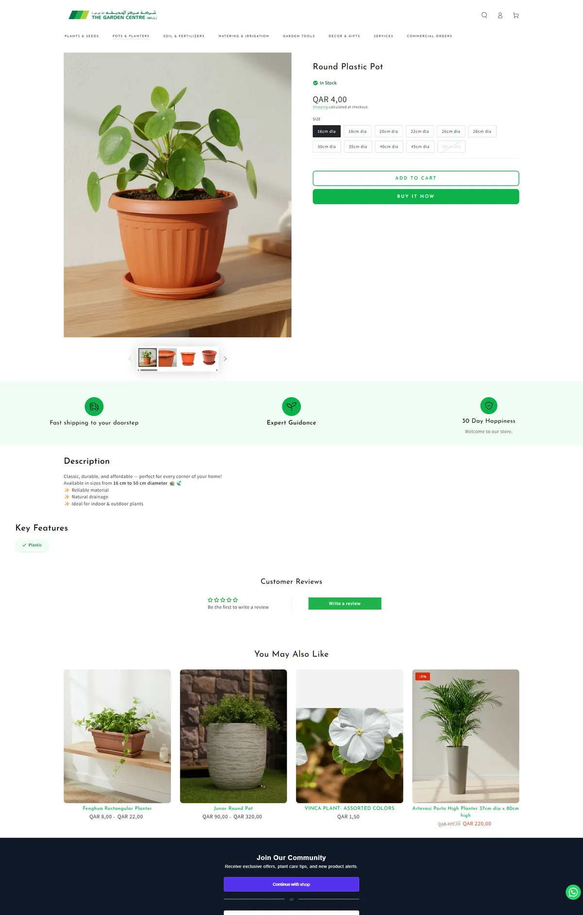 The Garden Centre product page after the rebuild, full length